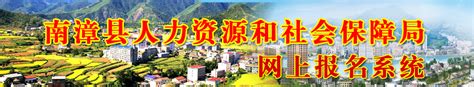 南漳县|www.hbnz.gov.cn